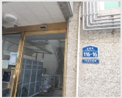  2025Ÿ��52664 ��� ���ֽ� ���� 194-54 ��ī��Ƽ 109�� 1��102ȣ    �ټ���,������