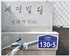  2025Ÿ��53020 ��� �ϳ��� ��ǳ�� 419-32 2��201ȣ      ��,�繫�ǰ��