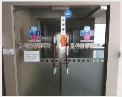  2025Ÿ��53020 ��� �ϳ��� ��ǳ�� 419-32 2��201ȣ      ��,�繫�ǰ��