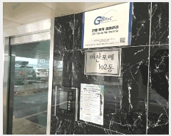  2025Ÿ��53624 ��� ���ֽ� �Ż굿 702-4 102�� 3��301ȣ     �ټ���,������