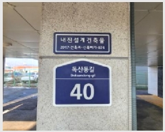  2025Ÿ��53624 ��� ���ֽ� �Ż굿 702-4 102�� 3��301ȣ     �ټ���,������