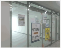  2025Ÿ��1186 ��� �ϳ��� ���̵� 440-2 ������ְ��๰��1�� 5��518ȣ     ��,�繫�ǰ��