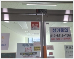  2025Ÿ��1186 ��� �ϳ��� ���̵� 440-2 ������ְ��๰��1�� 5��518ȣ     ��,�繫�ǰ��