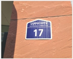  2025Ÿ��1186 ��� �ϳ��� ���̵� 440-2 ������ְ��๰��1�� 5��518ȣ     ��,�繫�ǰ��