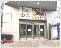  2025Ÿ50034   д籸 925 16, 3220ȣ (ž,(д)ڵ͹̳ι׺հǹ)    ,繫ǰ