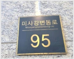  2025Ÿ50386  ϳ ̻簭 95, 2612012601ȣ (,Ʈ̻翪׶Ļ(12-1))     ,繫ǰ