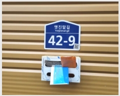  2025Ÿ��50690 ��� ���ֽ� ��ô�� ���츮 103-38      ����,â�����