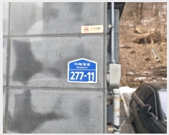  2025Ÿ��50720 ��� ���ֽ� �̹���� 277-11, 1�� 4��402ȣ     �ټ���,������