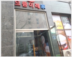  2025Ÿ��51830  ���ǽ��ڰ��