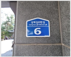  2025Ÿ��51918 ��� ���ֽ� ������ 858-8 ����ƾ�ɺ� 201�� 3��301ȣ    �ټ���,������