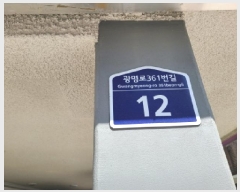  2025Ÿ��52061 ��� ������ �߿��� �ݱ��� 3085 �ݱ���3085���������ְ��๰��1�� 3��301ȣ    �ټ���,������