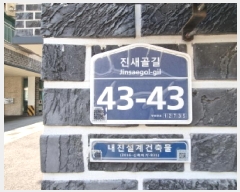  2025Ÿ��52234 ��� ���ֽ� �ʿ��� ��ַɸ� 300-12 ���������� 205�� 2��201ȣ   �ټ���,������