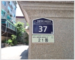  2025Ÿ��52304 ��� ���ֽ� �ַɵ� 228-17 �ַɳ���Ÿ���Ͽ콺 21�� 3��301ȣ    �ټ���,������