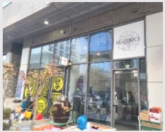  2025Ÿ��169 ��� �ϳ��� �̻簭���Ѱ��� 295, 1��121ȣ (������,�ϳ��̻�Ե�ĳ������Ƽ2)     ��,�繫�ǰ��