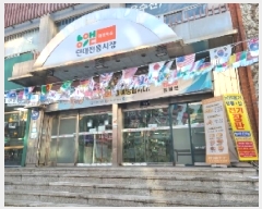  2025Ÿ��251 ��� ������ �߿��� �꼺���372���� 10, 1��63ȣ (�ݱ���,�ܴ����)    ��,�繫�ǰ��