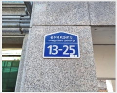  2025Ÿ��565 ��� ���ֽ� ������ 272-1 �׸��� 2��203ȣ     �ټ���,������