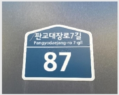  2025Ÿ��51037 ��� ������ �д籸 �Ǳ������7�� 87, 1��103ȣ (���嵿,Ŭ���庣���۽�Ʈ)    ��,�繫�ǰ��