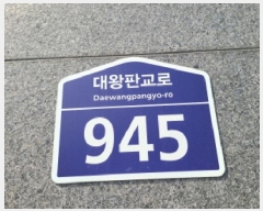  2025Ÿ��51795 ��� ������ ������ ��� 616 ��պ����ְ��๰ 1�� 1��101ȣ   ��,�繫�ǰ��