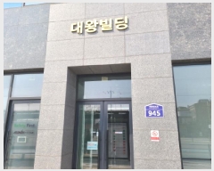  2025Ÿ��51795 ��� ������ ������ ��� 616 ��պ����ְ��๰ 1�� 1��101ȣ   ��,�繫�ǰ��