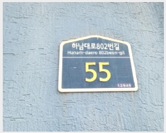  2025Ÿ��51956 ��� �ϳ��� ���嵿 561 ����Ÿ�� 202�� 4��401ȣ    ����Ʈ���