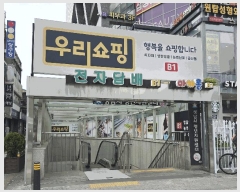  2025Ÿ��52088 ��� ������ ������ ���ﵿ 4124 ���￪�ó׸�Ÿ�� ����1����1053ȣ    ��,�繫�ǰ��
