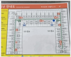  2025Ÿ��52160 ��� �ϳ��� ������ 1143-1 �̻簭�� ��������ũ 4��101-444ȣ    ���ǽ��ڰ��