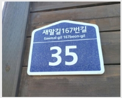  2025Ÿ��52260 ��� ���ֽ� ������ 558-5 ����Ͽ콺4����  3��301ȣ    �ټ���,������