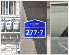  2025Ÿ��52322 ��� ���ֽ� ������ 147-5 ��1������01ȣ      �ټ���,������