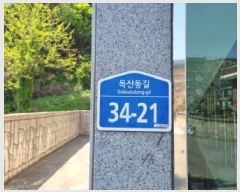  2025Ÿ1513  ֽ Ż굿 704 Ӹ  1103ȣ    ټ,