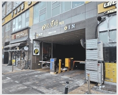  2025Ÿ51297  ϳ ̻簭߾ӷ 226, 141431ȣ (,켺ũ)     ǽڰ