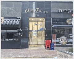  2025Ÿ51297  ϳ ̻簭߾ӷ 226, 141431ȣ (,켺ũ)     ǽڰ