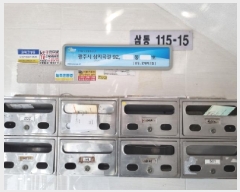  2025Ÿ51527  ֽ ﵿ 115-15 Եũ  5502ȣ    ټ,