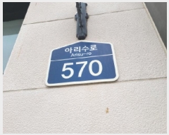  2025Ÿ��51573 ��� �ϳ��� ������ 1081 �̻翪ȿ���ظ���Ÿ�����۽�Ʈ ��11�� ��101-1128ȣ    ���ǽ��ڰ��