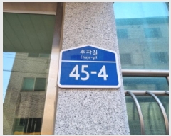  2025Ÿ51630  ֽ ڵ 509-1 4 401ȣ     ټ,