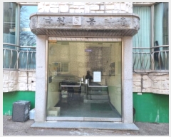  2025Ÿ51630  ֽ ڵ 509-1 4 401ȣ     ټ,