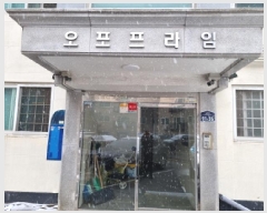  2025Ÿ51655  ֽ  266-9  4401ȣ     ټ,