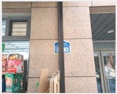  2025Ÿ��51734 ��� ������ �߿��� ������ 4933 �����Ƹ���Ÿ 1��104ȣ    ��,�繫�ǰ��