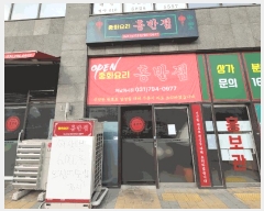  2025Ÿ51758  ϳ ǳ굿 490-2 Ͽ콺𽺸Ʈ븮 1˺169ȣ     ,繫ǰ