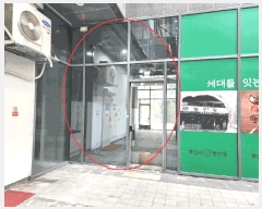  2025Ÿ51774  ϳ  1146-1 ϳ̻ԵĳƼ1  1105ȣ    ,繫ǰ