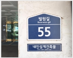  2025Ÿ��51816 ��� ���ֽ� ź���� 119-2 ��ݵ帲�縮�� 103�� 2��203ȣ    �ټ���,������