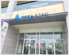  2025Ÿ��51974 ��� �ϳ��� ��ǳ�� 831 �Ѱ��̻���̿�������Ÿ�� 1��130ȣ     ��,�繫�ǰ��