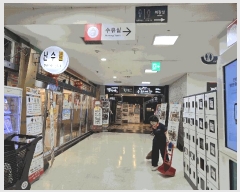  2025Ÿ��52137 ��� ������ �д籸 ��ž�� 341 ����(�д�)�����ڵ����͹̳ι׺��հǹ� 3�� 211ȣ   ��,�繫�ǰ��