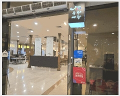  2025Ÿ��52137 ��� ������ �д籸 ��ž�� 341 ����(�д�)�����ڵ����͹̳ι׺��հǹ� 3�� 211ȣ   ��,�繫�ǰ��