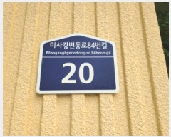  2025Ÿ��52208 ��� �ϳ��� ������ 1132 ������ũ�̻�1�� 1��121ȣ     ��,�繫�ǰ��