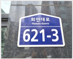  2025Ÿ��52334 ��� ���ֽ� ź���� 776-1 ���ʽ�528 2��201ȣ     ���ǽ��ڰ��