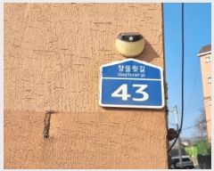  2025Ÿ��367  �ټ���(����)���