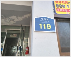  2025Ÿ51708  ϳ â쵿 518 οƮ 101 15 1506ȣ   Ʈ