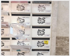  2025Ÿ��51838  �ٸ��󰡰��