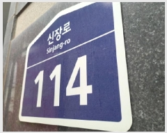  2025Ÿ��52023 ��� �ϳ��� ���嵿 427-159 ���̾�Ƽ�ϳ� 17�� 1706ȣ    ���ǽ��ڰ��