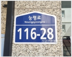  2025Ÿ��52187 ��� ���ֽ� ���� 194-49 ��ī��Ƽ 103�� 1�� 101ȣ   �ټ���,������